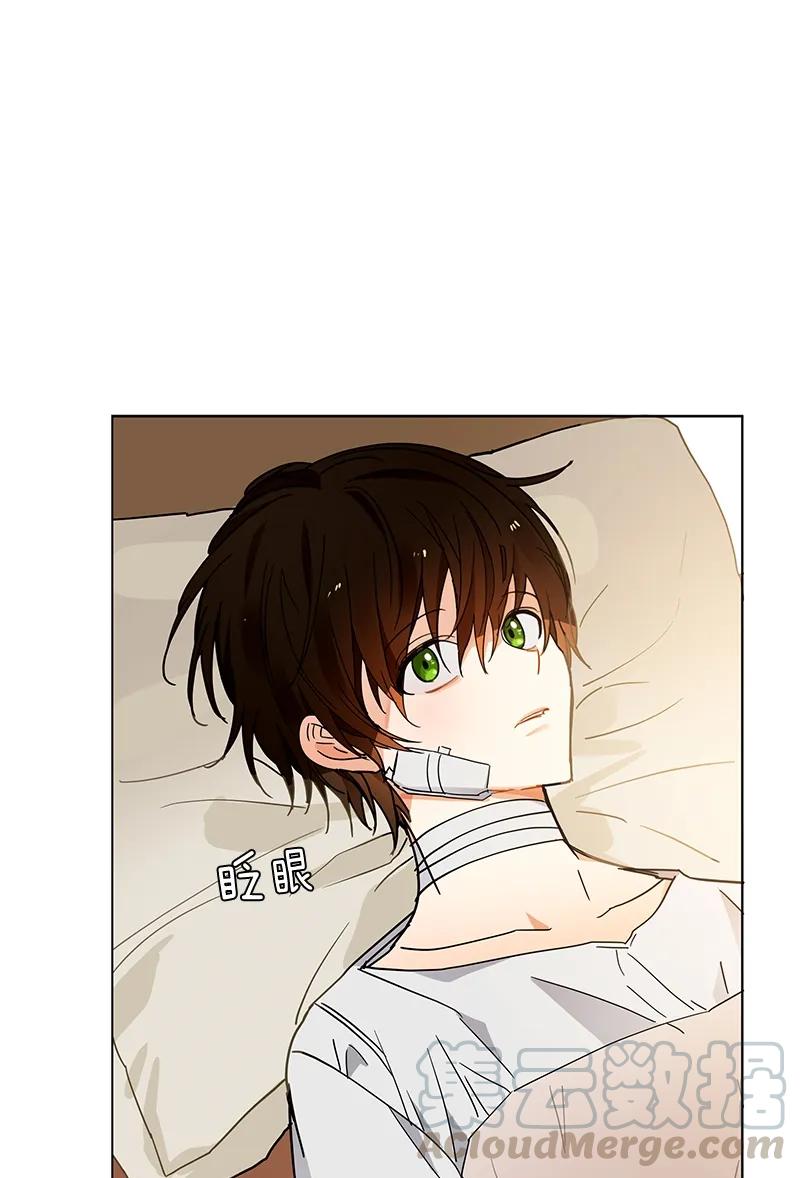 《红莲之罪转生成为女骑士》105 第一百零五话 第29页