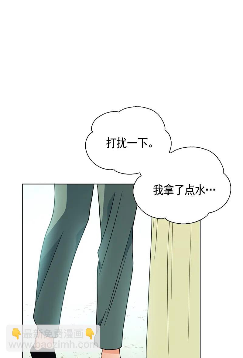《红莲之罪转生成为女骑士》105 第一百零五话 第38页