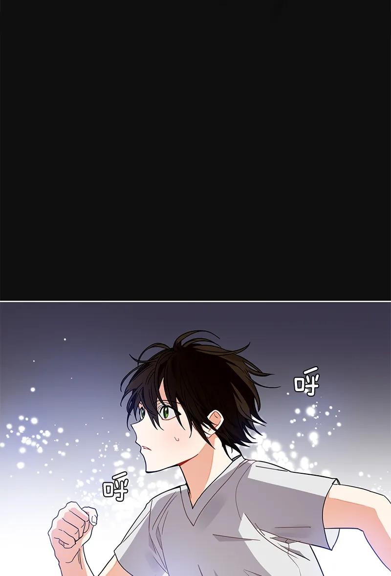 《红莲之罪转生成为女骑士》105 第一百零五话 第3页