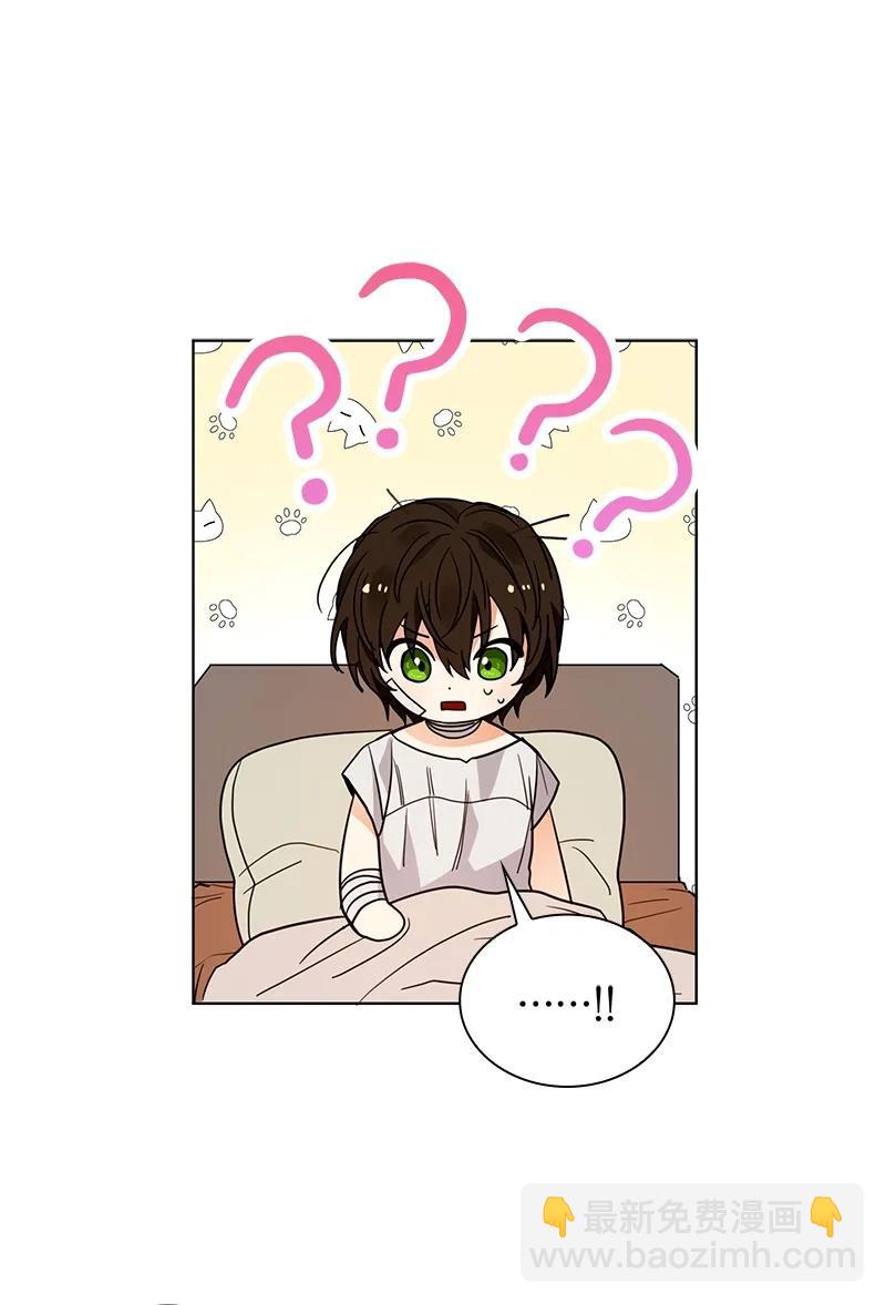 《红莲之罪转生成为女骑士》105 第一百零五话 第42页