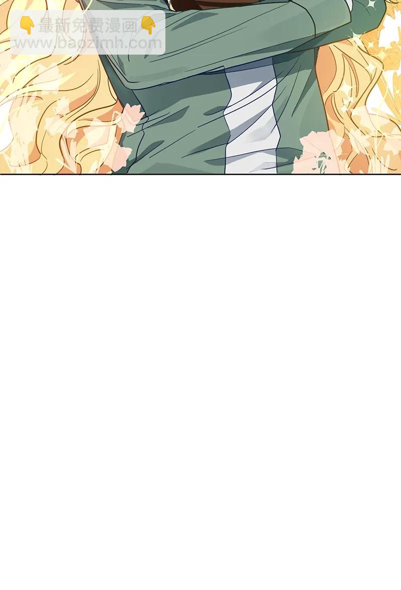 《红莲之罪转生成为女骑士》105 第一百零五话 第44页