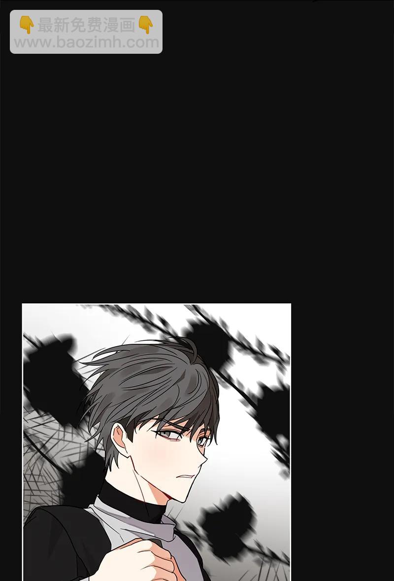 《红莲之罪转生成为女骑士》105 第一百零五话 第9页