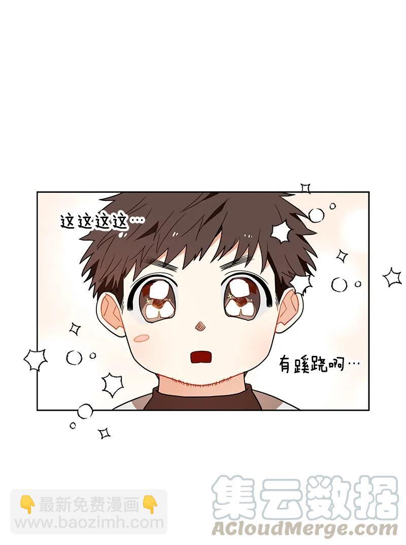 《红莲之罪转生成为女骑士》108 第一百零八话 第15页