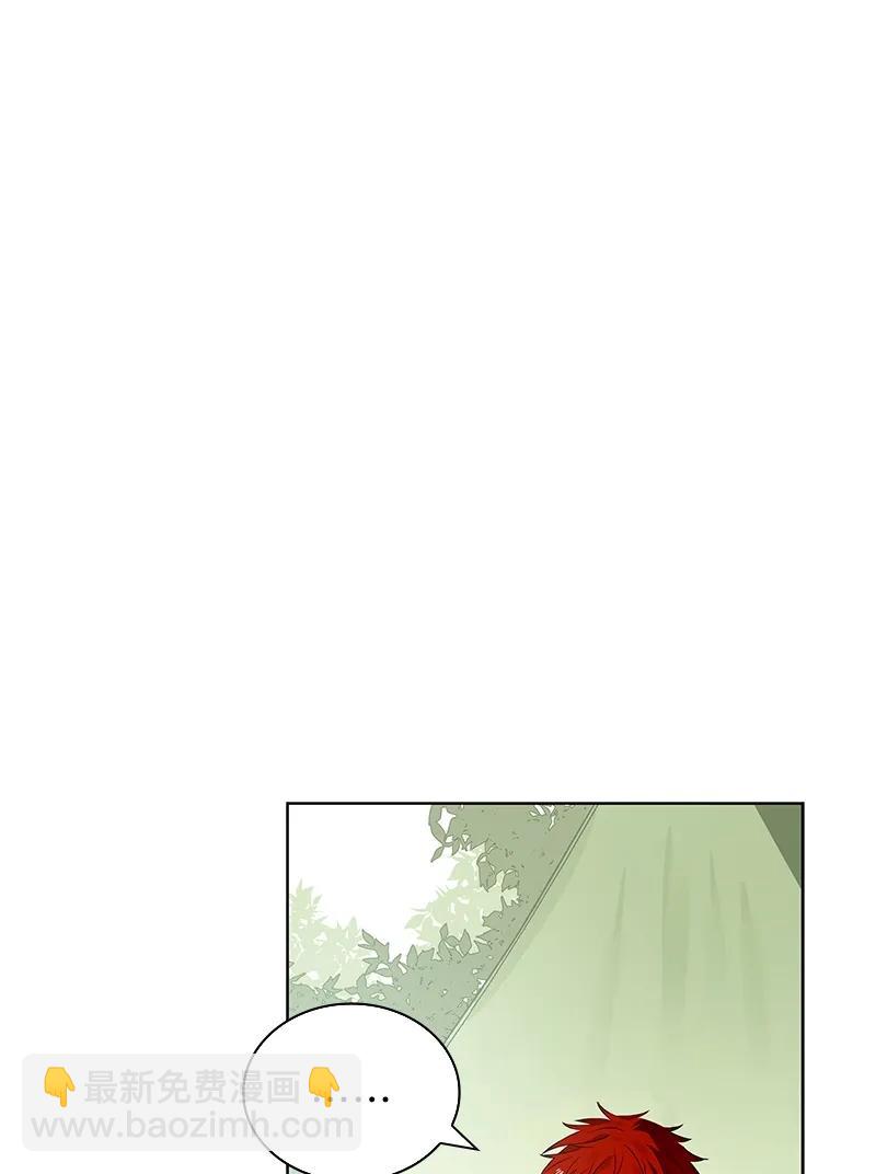 《红莲之罪转生成为女骑士》108 第一百零八话 第19页