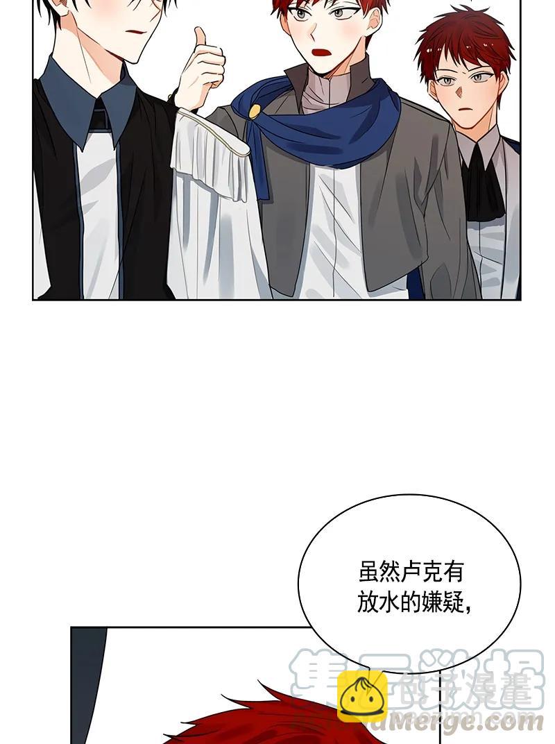 《红莲之罪转生成为女骑士》108 第一百零八话 第22页