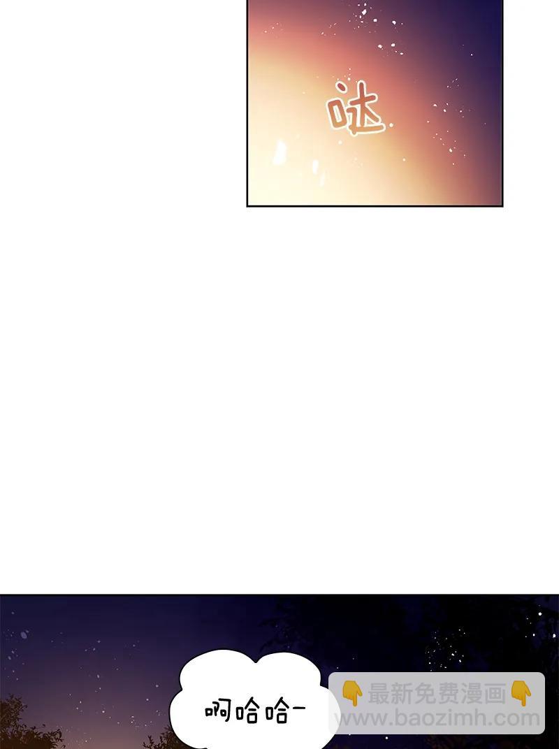 《红莲之罪转生成为女骑士》108 第一百零八话 第31页