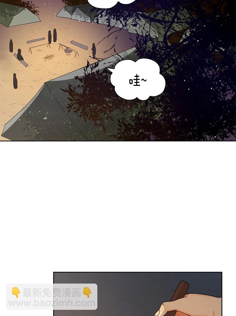 《红莲之罪转生成为女骑士》108 第一百零八话 第32页