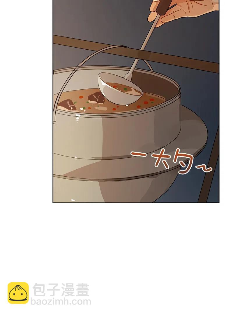 《红莲之罪转生成为女骑士》108 第一百零八话 第33页