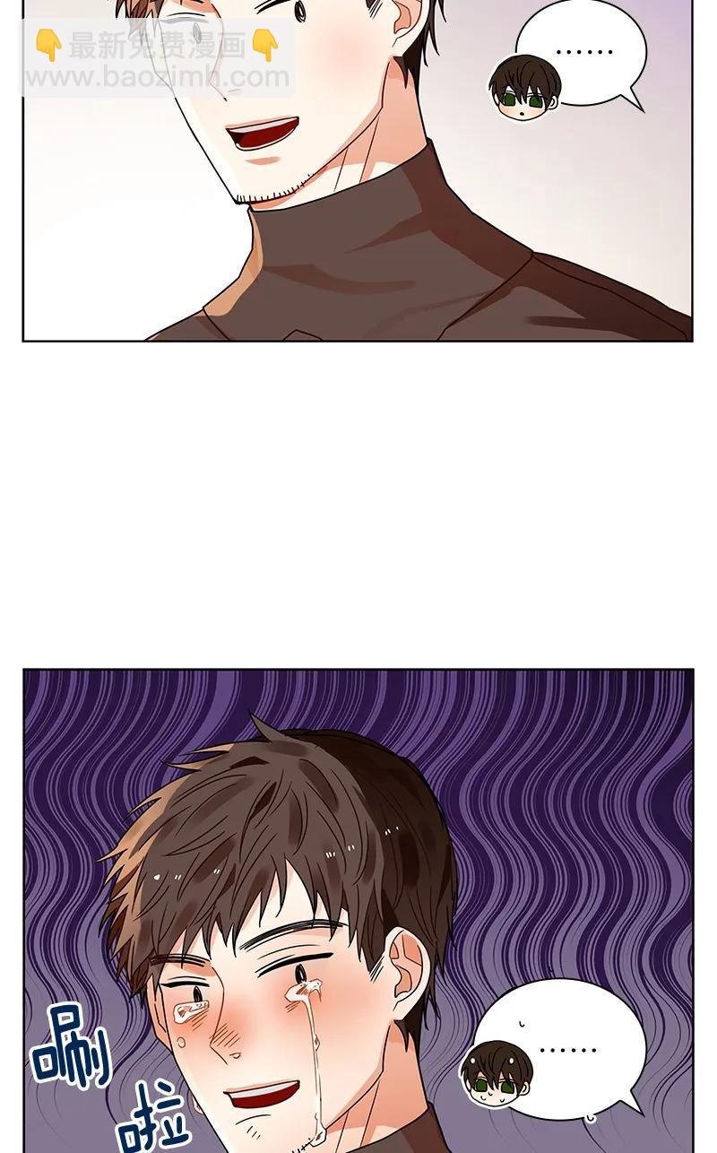 《红莲之罪转生成为女骑士》108 第一百零八话 第42页