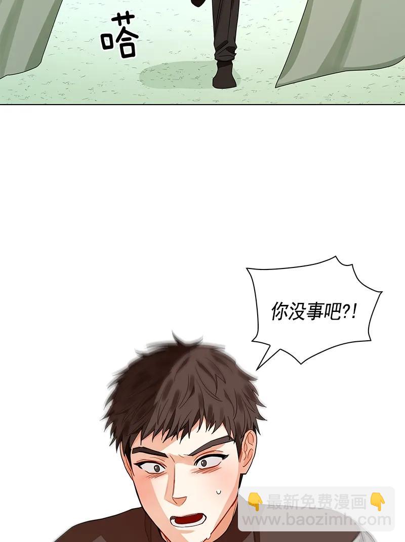 《红莲之罪转生成为女骑士》108 第一百零八话 第4页