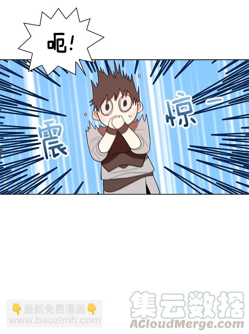 《红莲之罪转生成为女骑士》108 第一百零八话 第8页