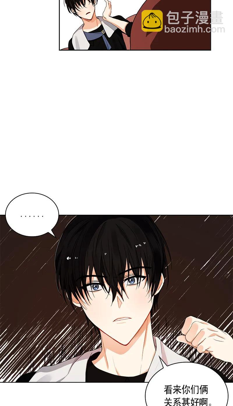 《红莲之罪转生成为女骑士》110 一百一十话 第20页