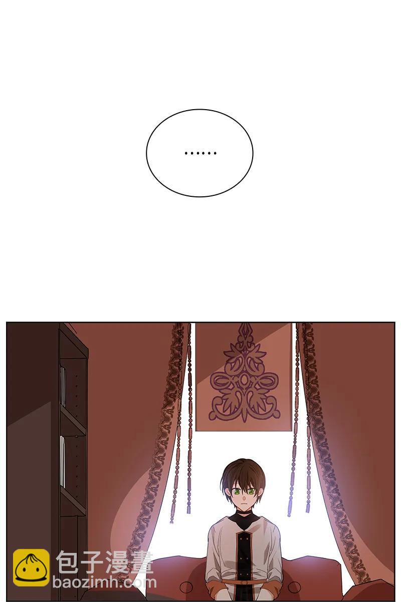 《红莲之罪转生成为女骑士》110 一百一十话 第2页