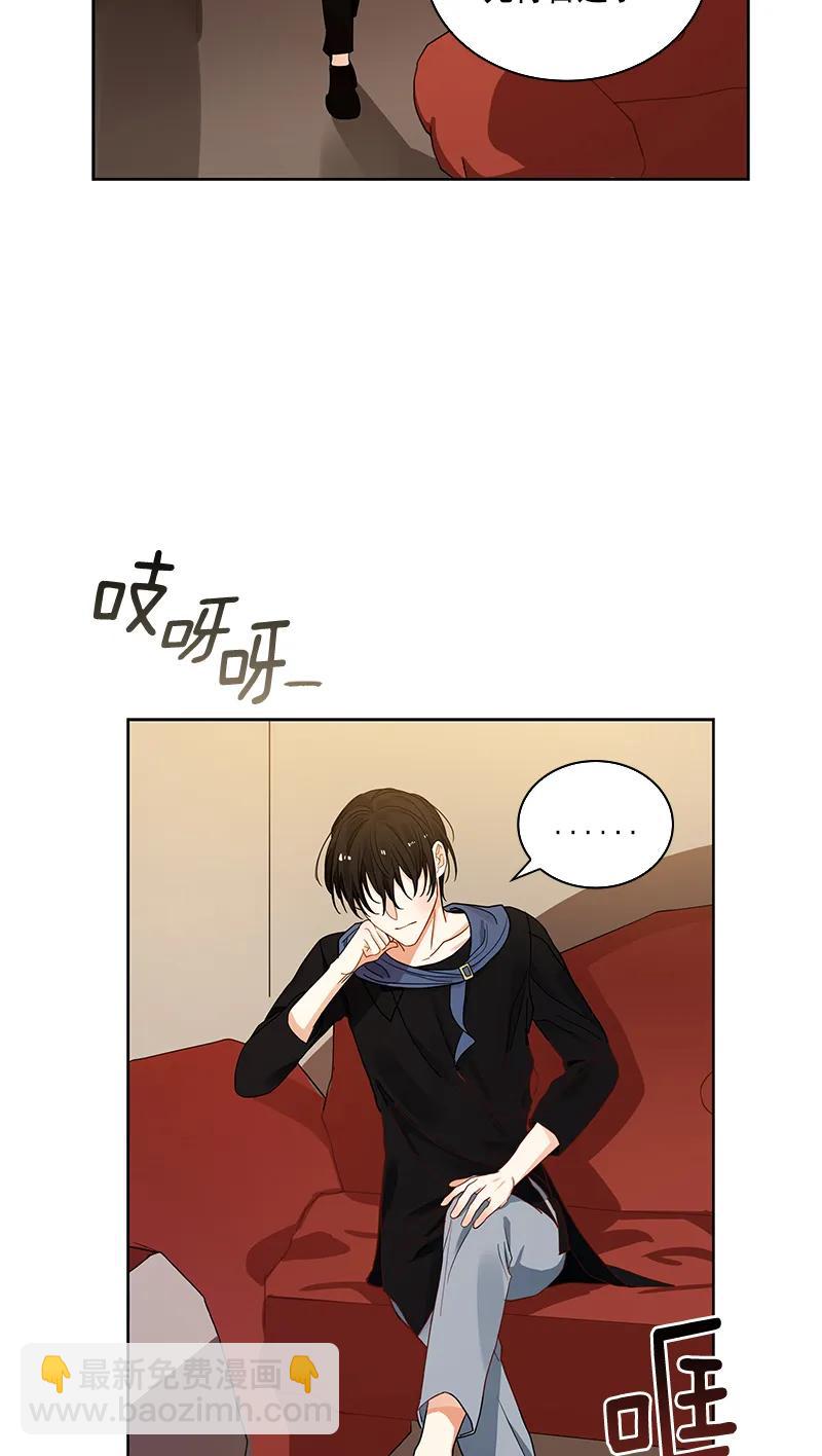 《红莲之罪转生成为女骑士》110 一百一十话 第32页