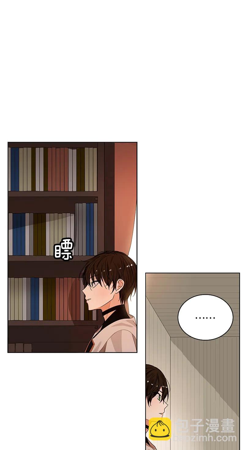 《红莲之罪转生成为女骑士》110 一百一十话 第3页