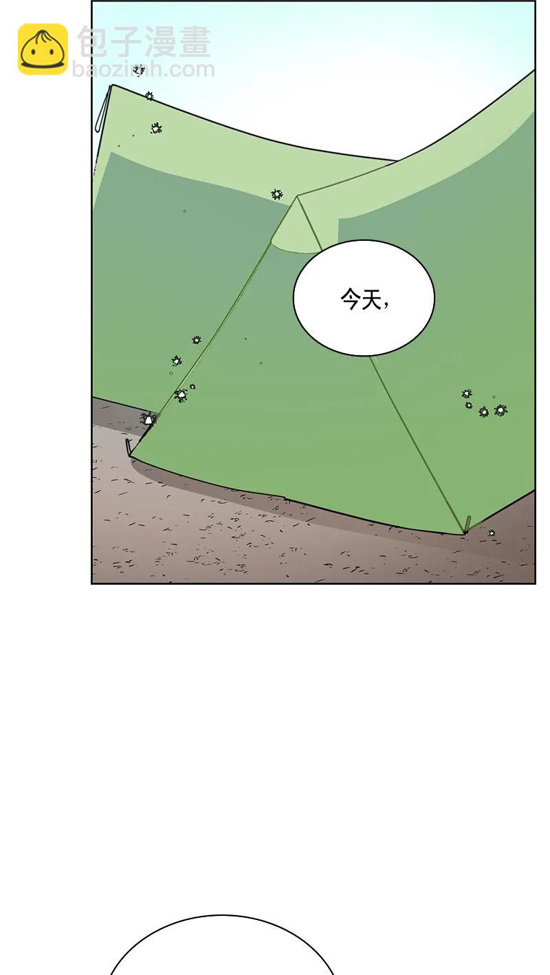 《红莲之罪转生成为女骑士》110 一百一十话 第40页