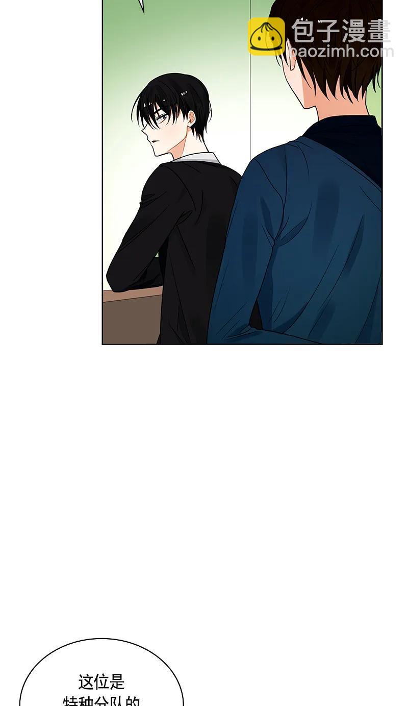 《红莲之罪转生成为女骑士》110 一百一十话 第42页