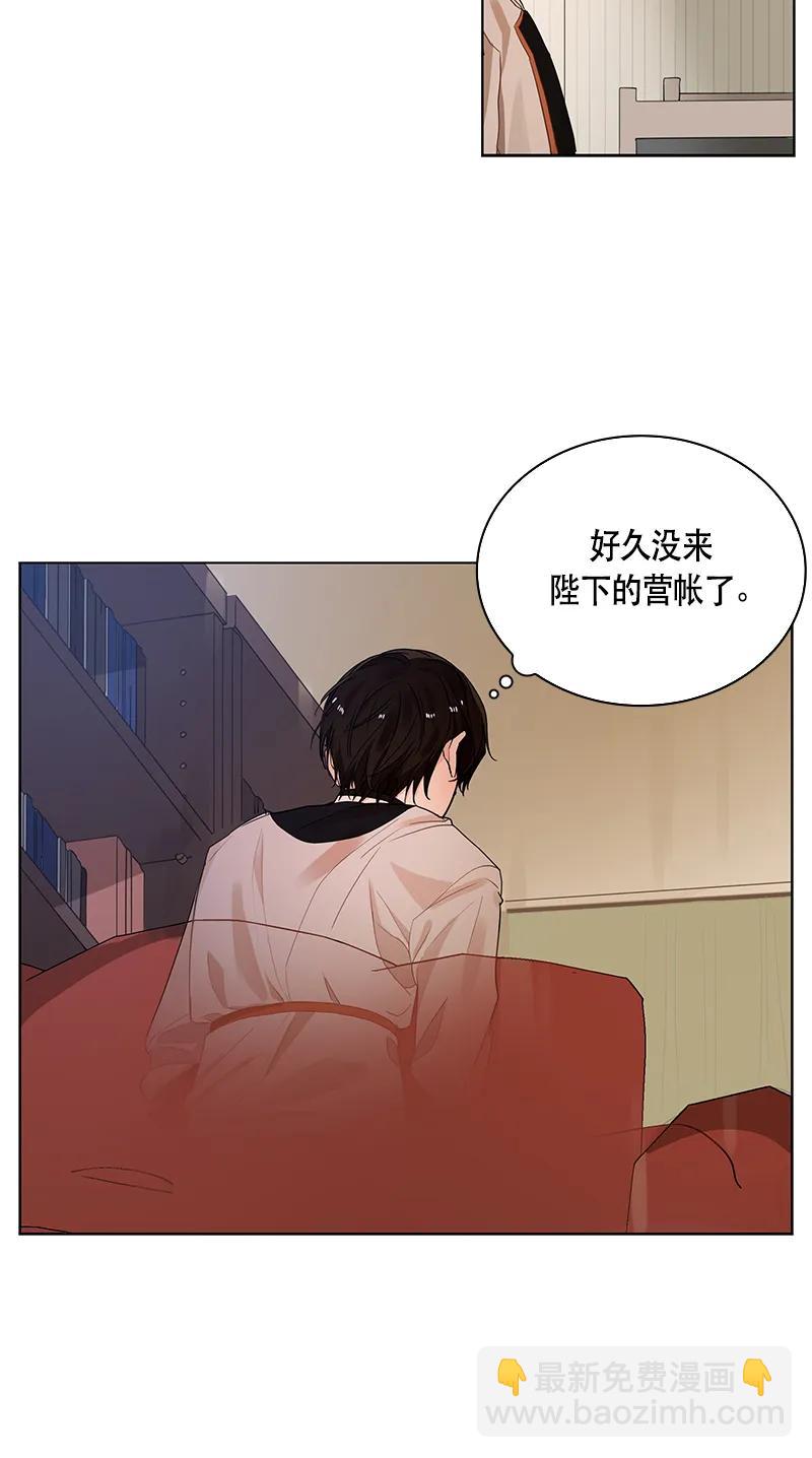 《红莲之罪转生成为女骑士》110 一百一十话 第4页