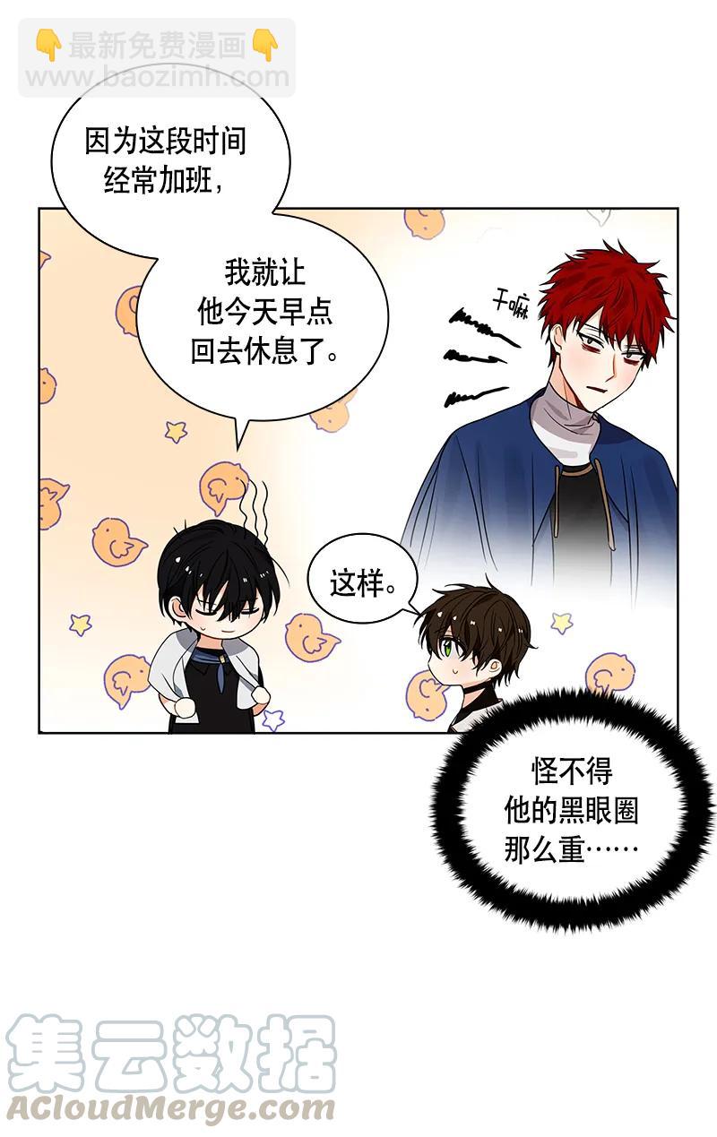 《红莲之罪转生成为女骑士》110 一百一十话 第8页