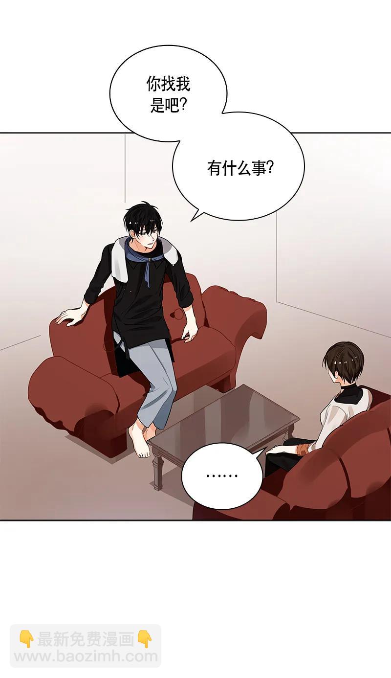 《红莲之罪转生成为女骑士》110 一百一十话 第9页