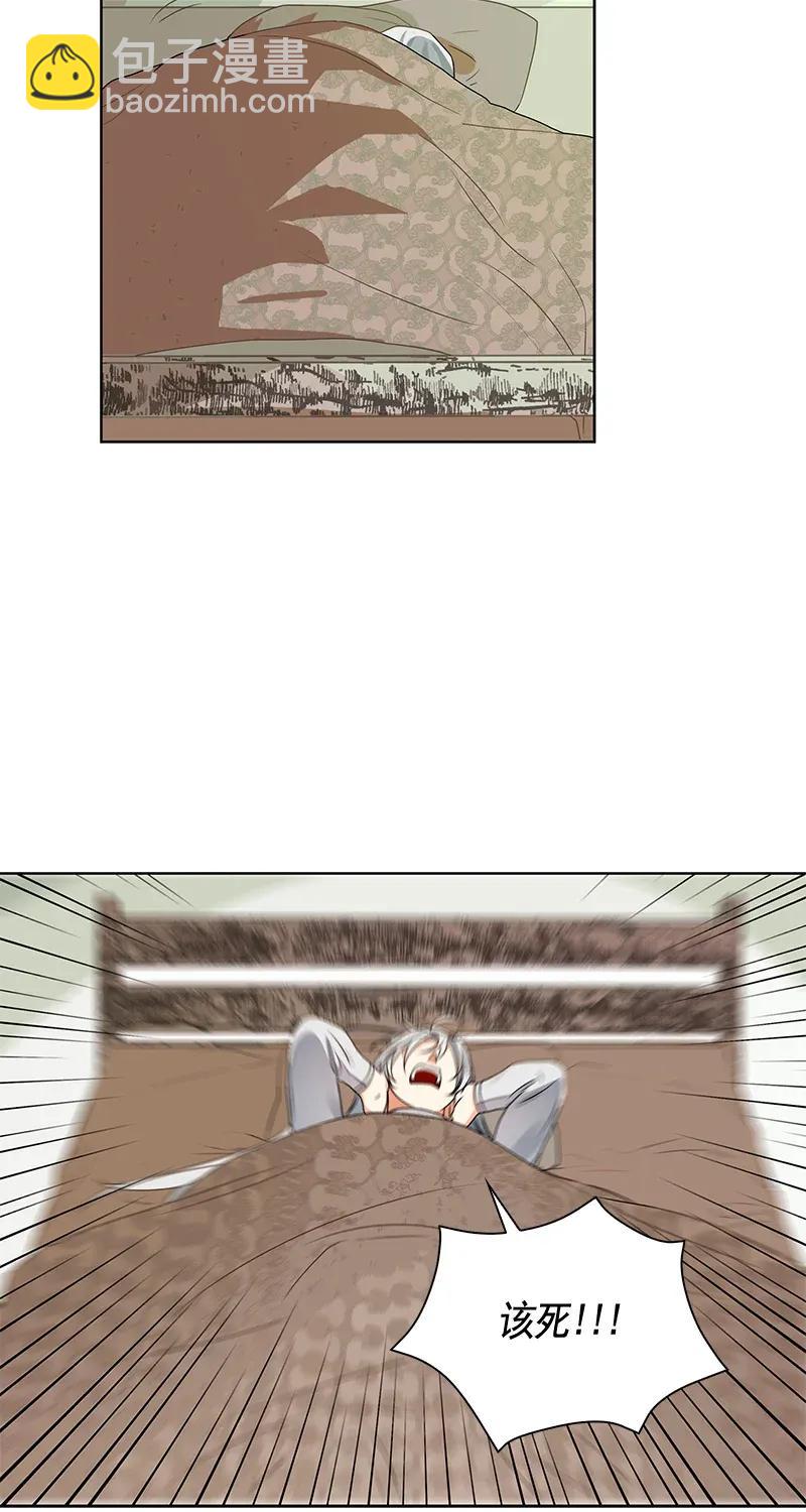 《红莲之罪转生成为女骑士》111 一百一十一话 第16页