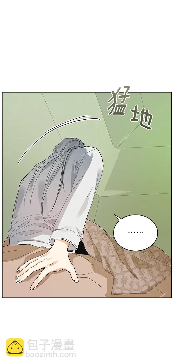 《红莲之罪转生成为女骑士》111 一百一十一话 第17页