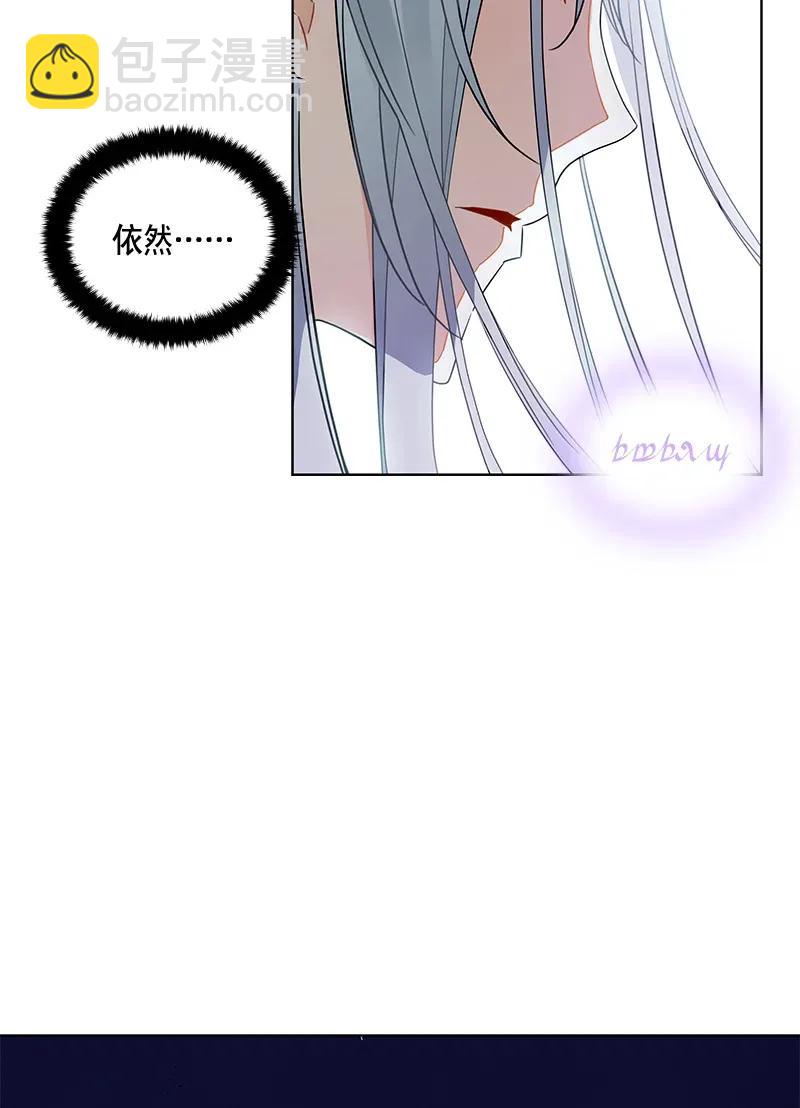 《红莲之罪转生成为女骑士》111 一百一十一话 第21页
