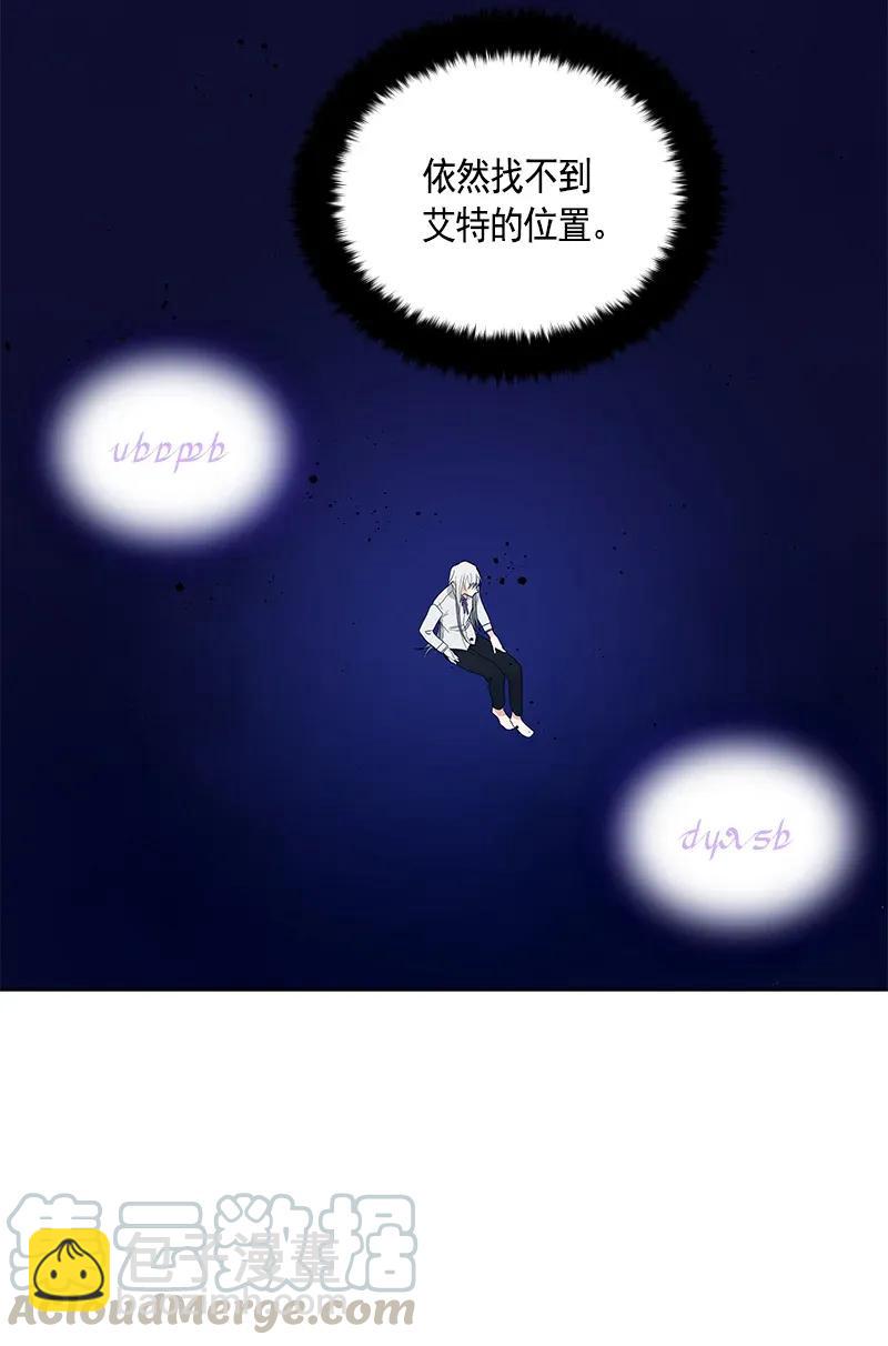 《红莲之罪转生成为女骑士》111 一百一十一话 第22页
