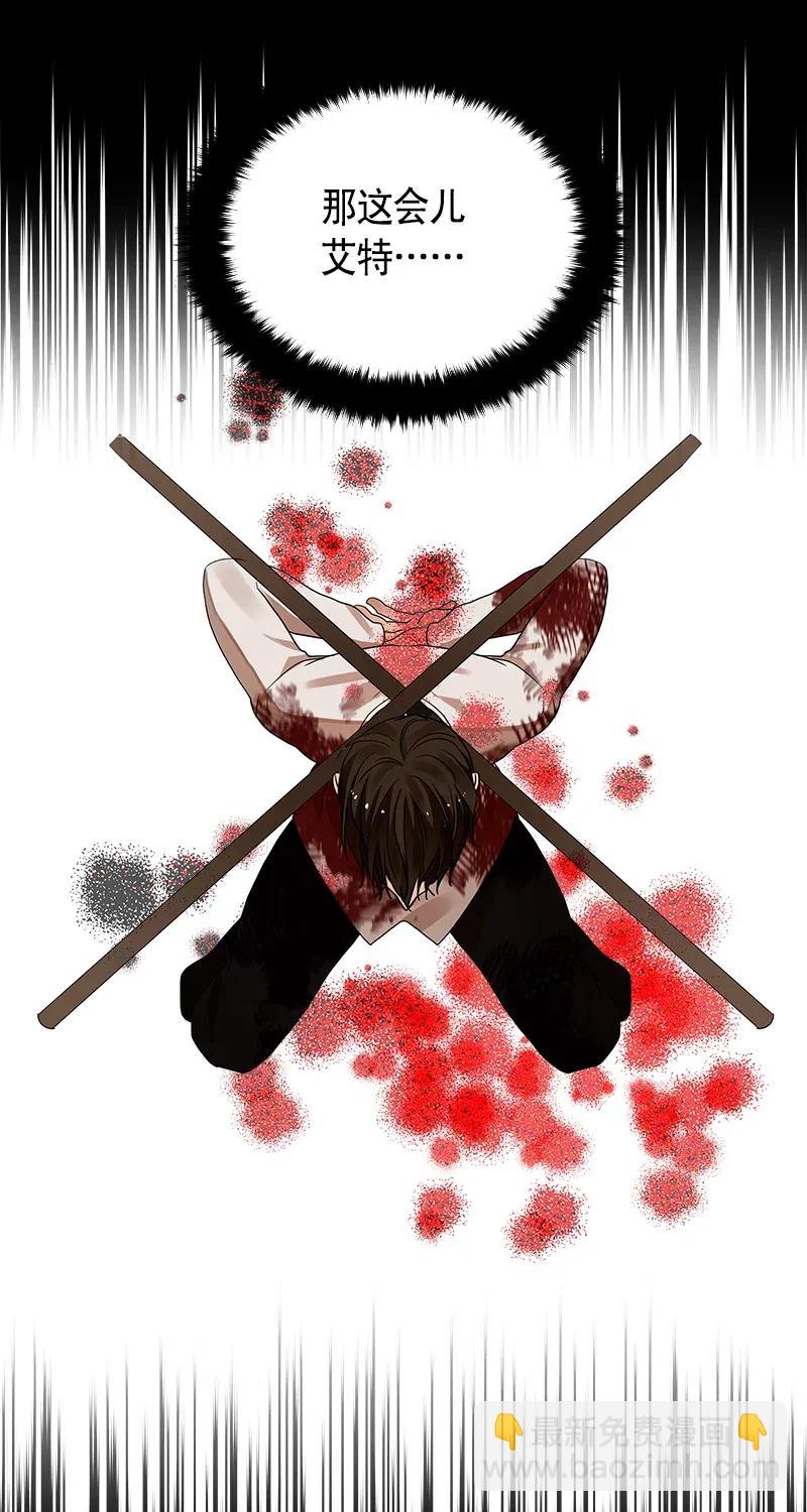 《红莲之罪转生成为女骑士》111 一百一十一话 第38页