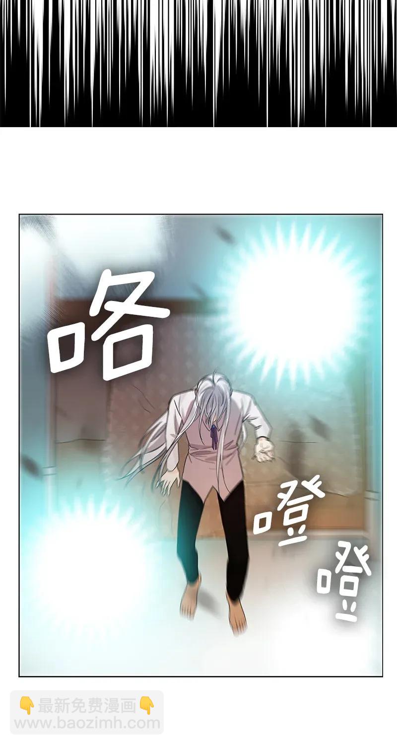 《红莲之罪转生成为女骑士》111 一百一十一话 第39页