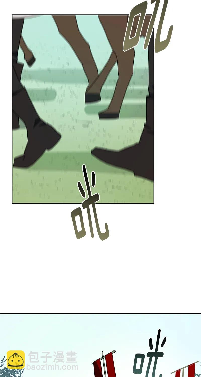 《红莲之罪转生成为女骑士》111 一百一十一话 第3页