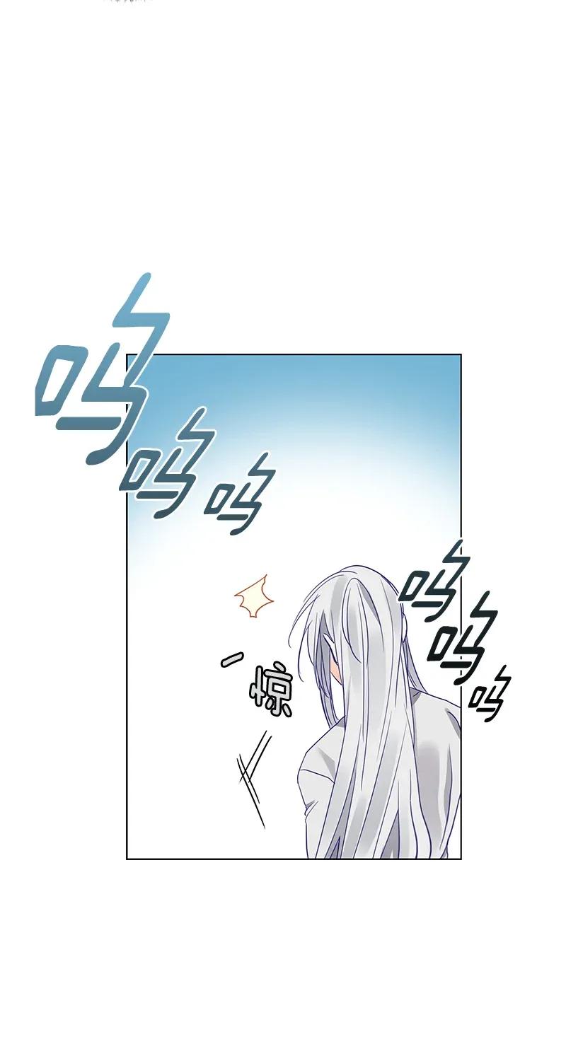 《红莲之罪转生成为女骑士》111 一百一十一话 第41页
