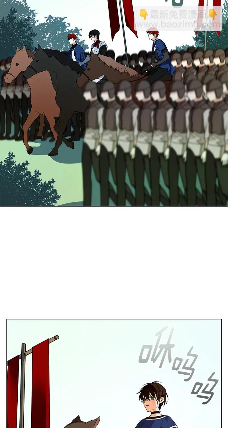 《红莲之罪转生成为女骑士》111 一百一十一话 第4页