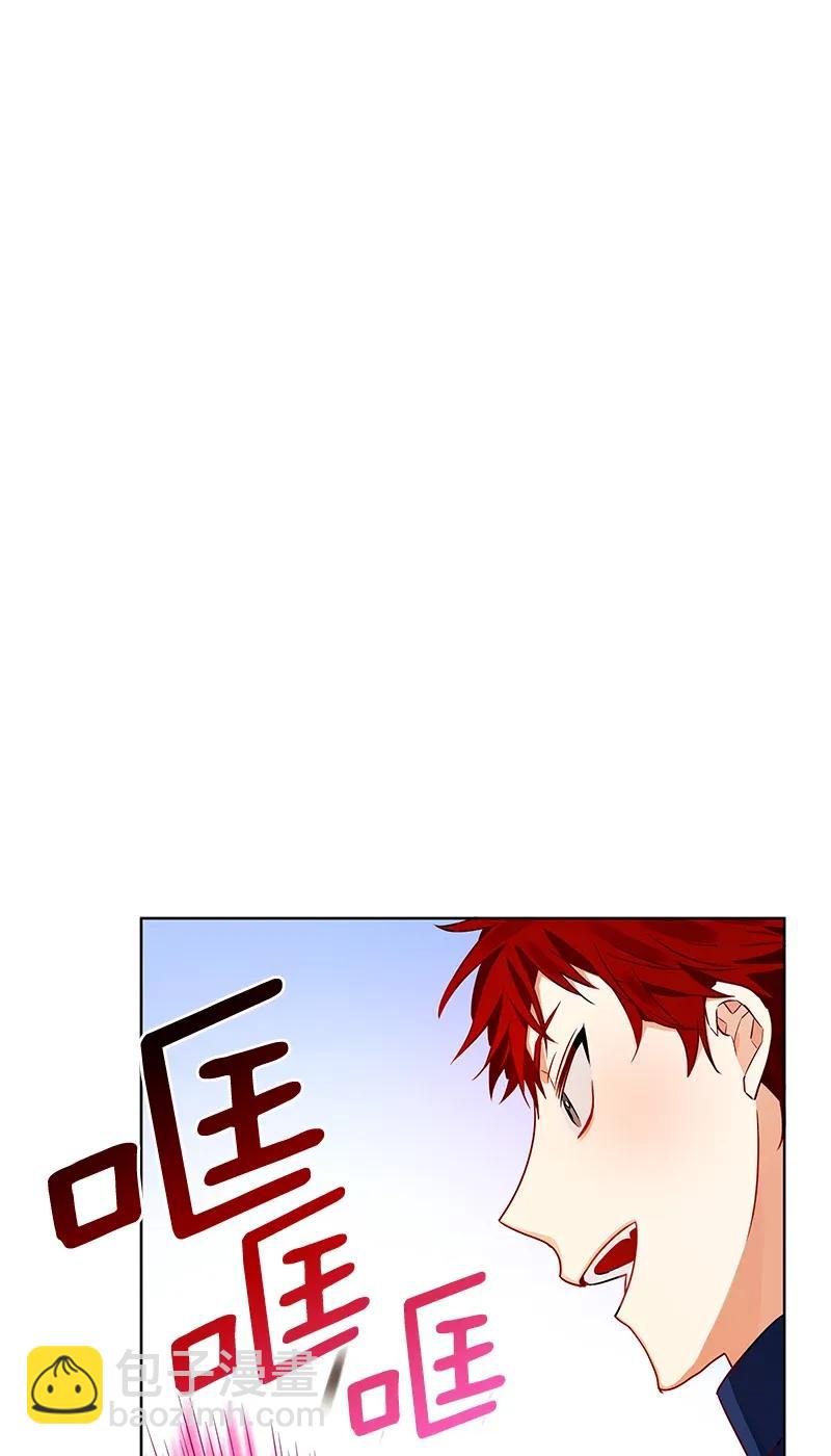 《红莲之罪转生成为女骑士》112 一百一十二话 第10页