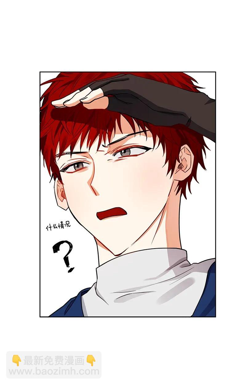 《红莲之罪转生成为女骑士》112 一百一十二话 第14页