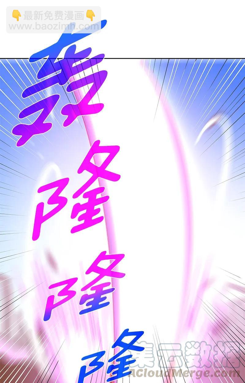 《红莲之罪转生成为女骑士》112 一百一十二话 第16页