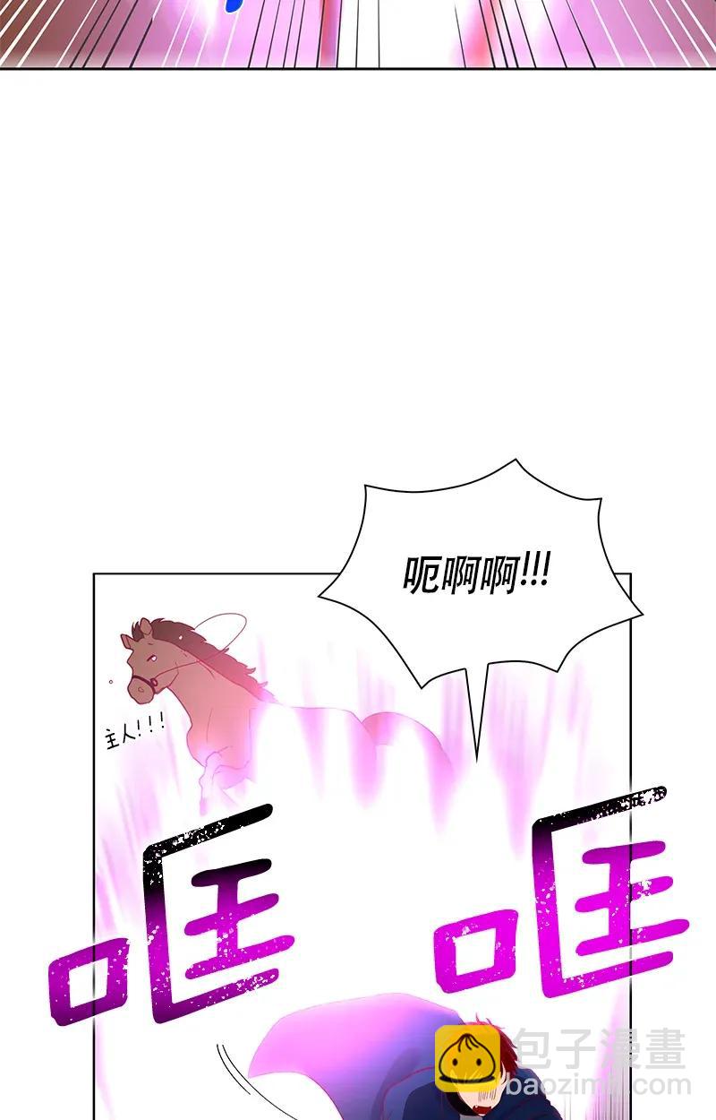 《红莲之罪转生成为女骑士》112 一百一十二话 第17页
