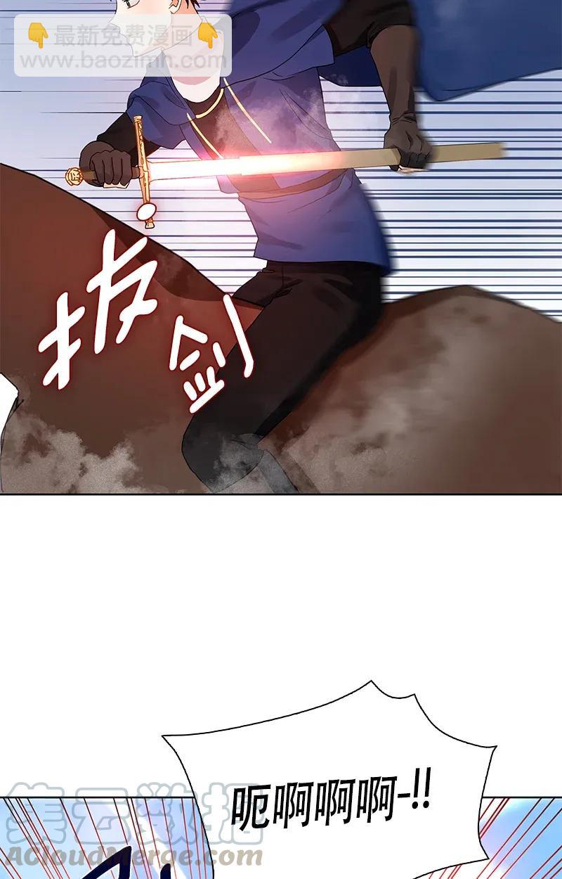 《红莲之罪转生成为女骑士》112 一百一十二话 第21页