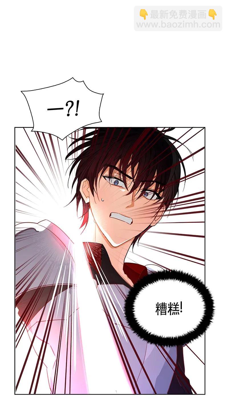 《红莲之罪转生成为女骑士》112 一百一十二话 第27页