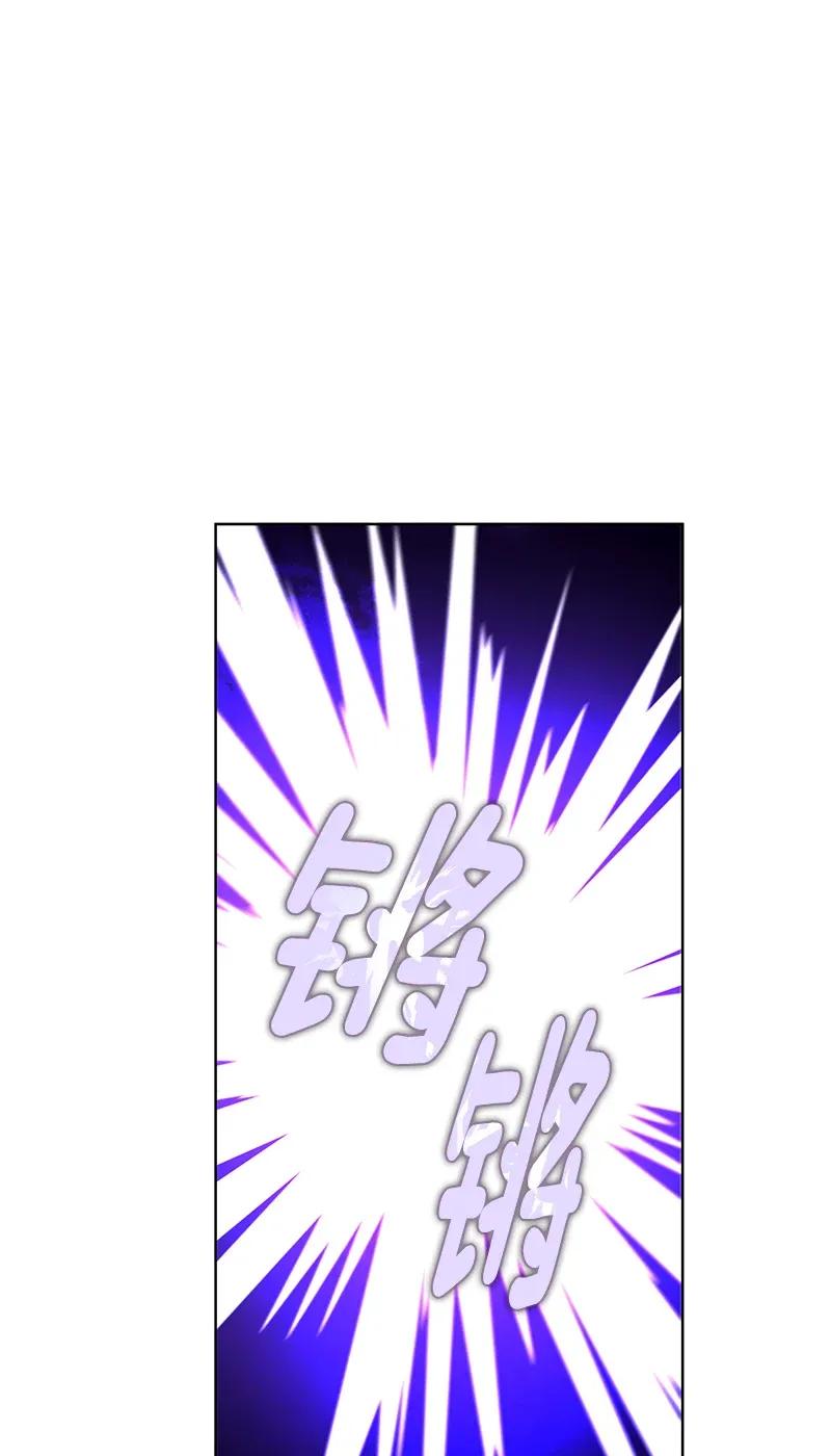 《红莲之罪转生成为女骑士》112 一百一十二话 第28页