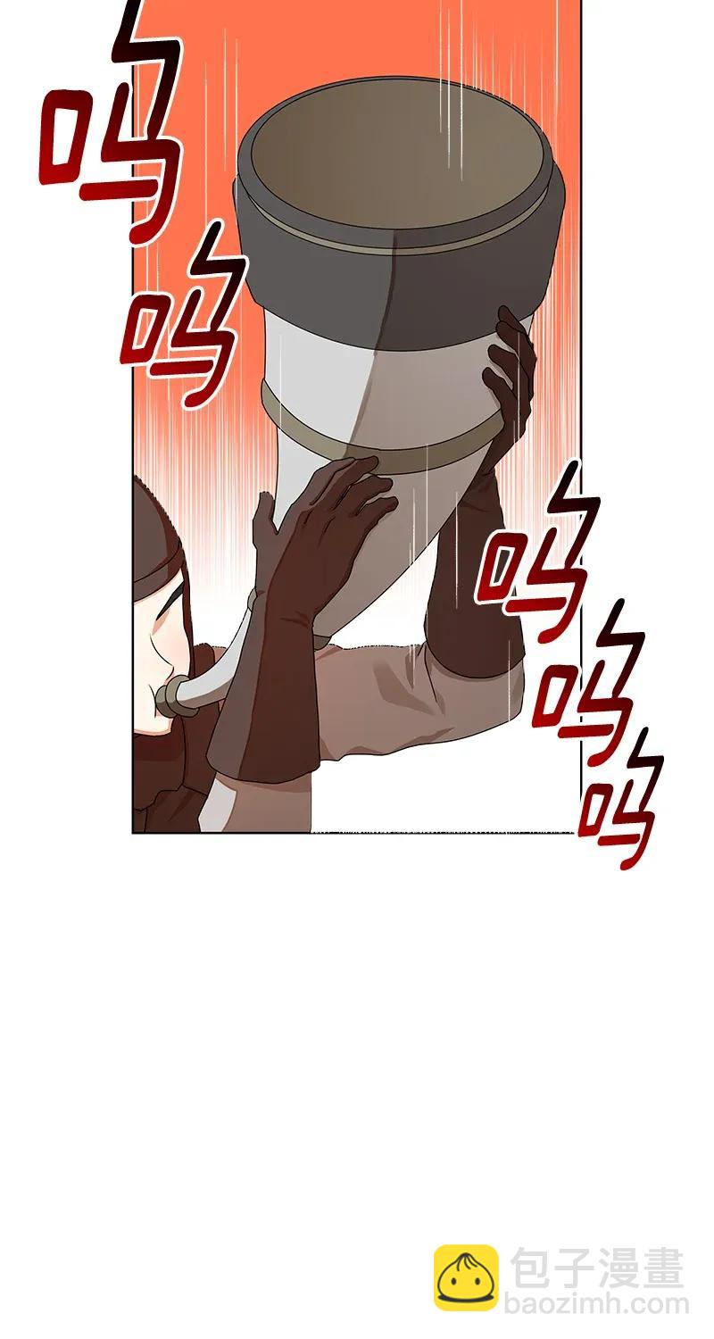 《红莲之罪转生成为女骑士》112 一百一十二话 第2页