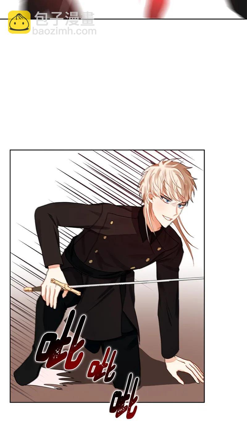 《红莲之罪转生成为女骑士》112 一百一十二话 第33页