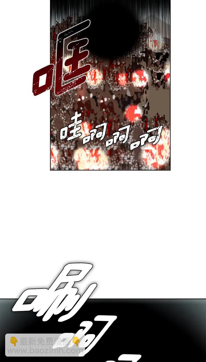 《红莲之罪转生成为女骑士》112 一百一十二话 第38页
