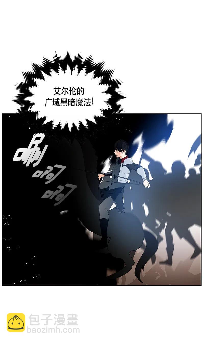 《红莲之罪转生成为女骑士》112 一百一十二话 第40页