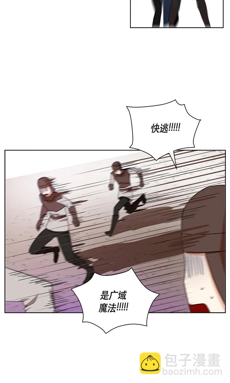 《红莲之罪转生成为女骑士》112 一百一十二话 第42页