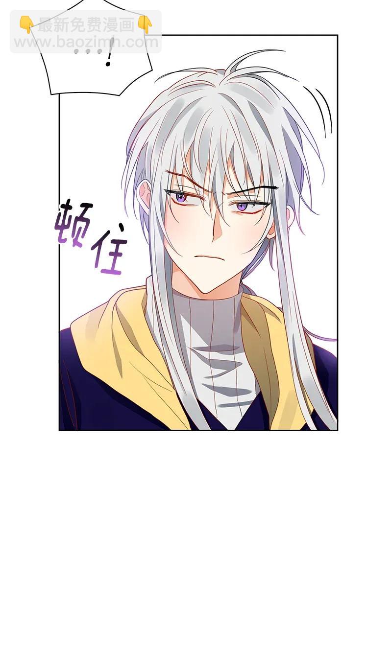 《红莲之罪转生成为女骑士》112 一百一十二话 第45页