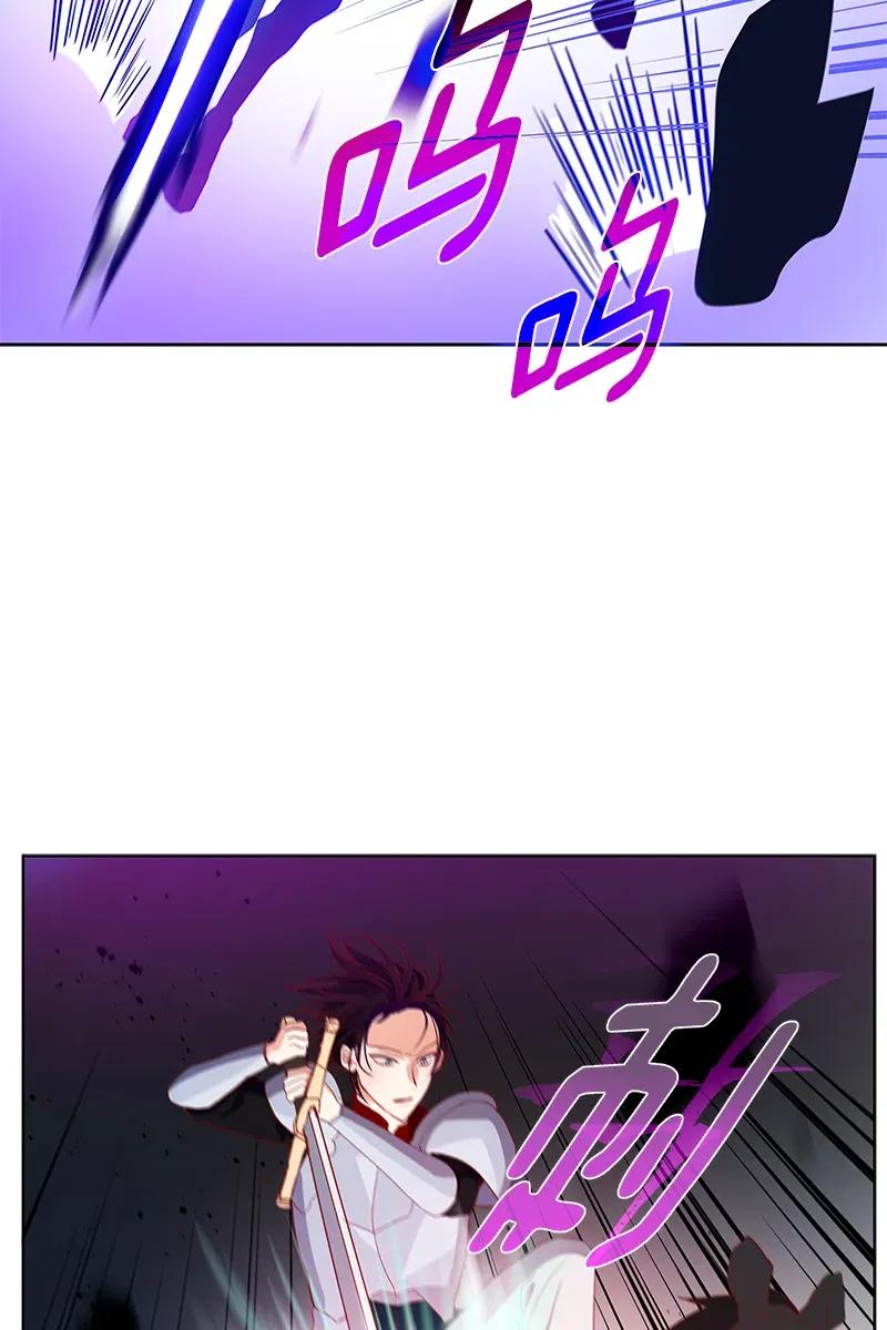 《红莲之罪转生成为女骑士》112 一百一十二话 第49页