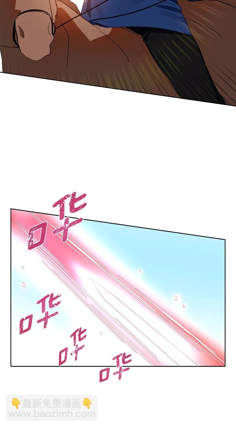 《红莲之罪转生成为女骑士》112 一百一十二话 第7页