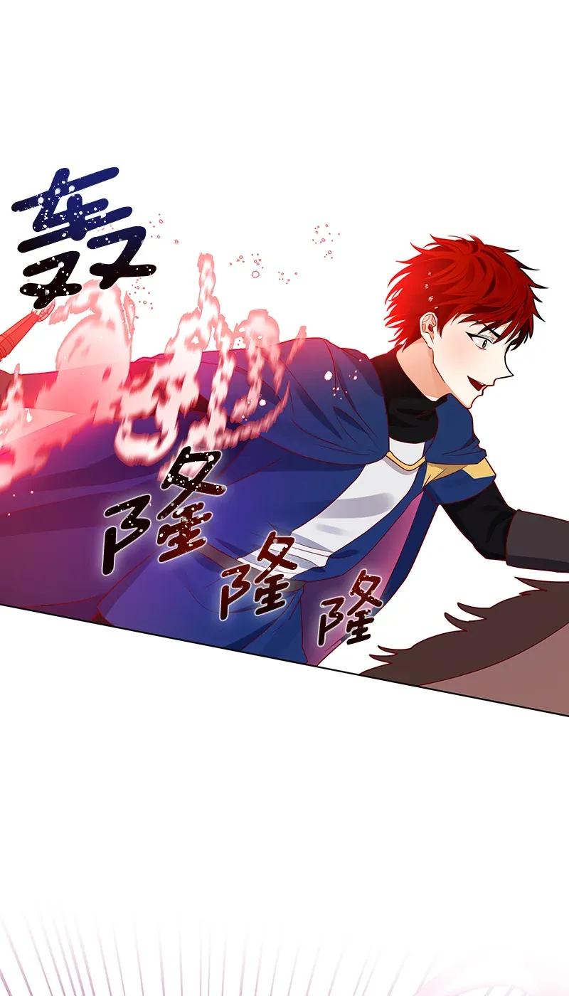 《红莲之罪转生成为女骑士》112 一百一十二话 第8页
