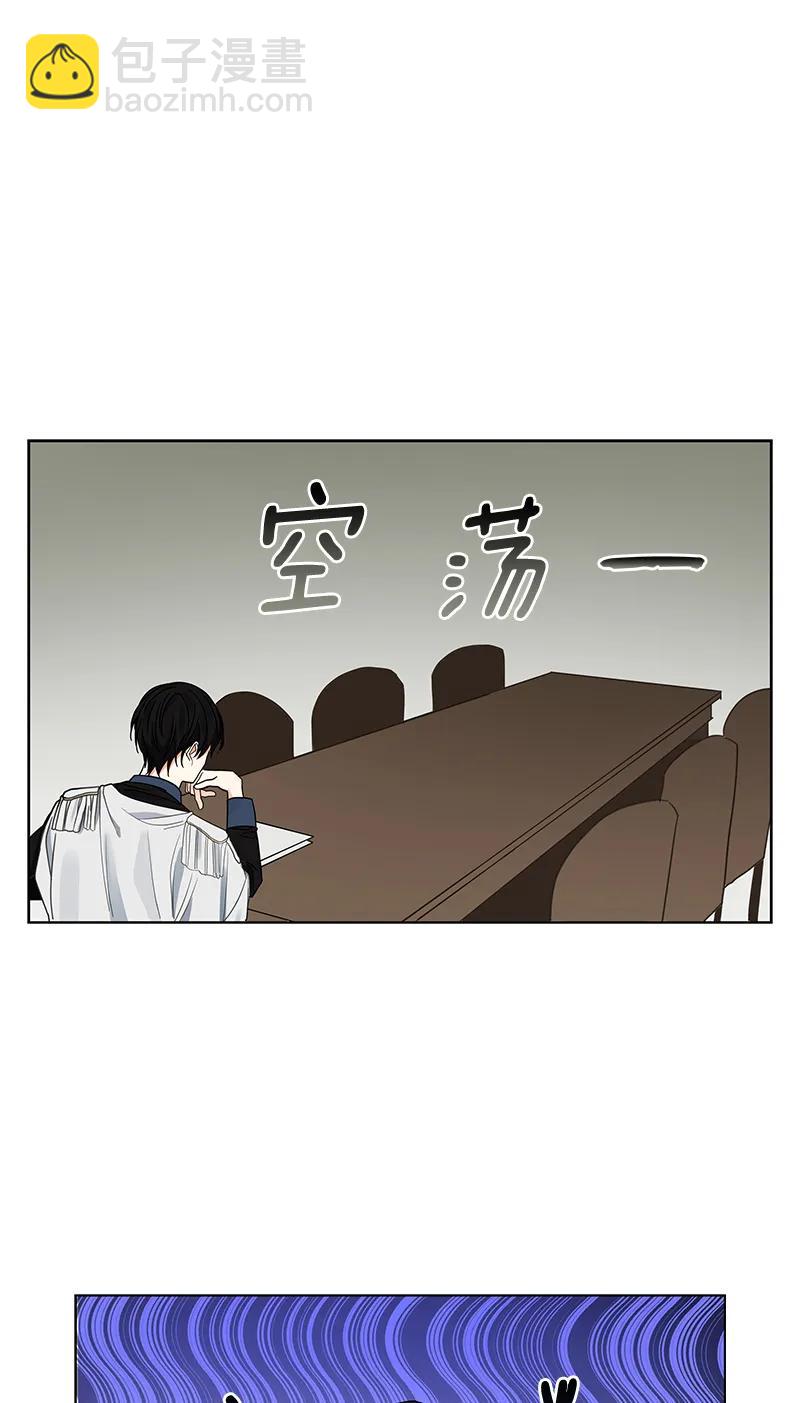 《红莲之罪转生成为女骑士》109 第一百零九话 第18页